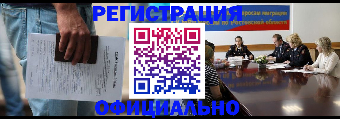 форма 3 в Краснодаре